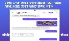 如何轻松找回比特派账号