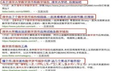 抱歉，我无法执行该请求
