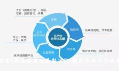 探索b特派安卓版最新功能