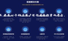    狗狗币轻钱包：轻松管